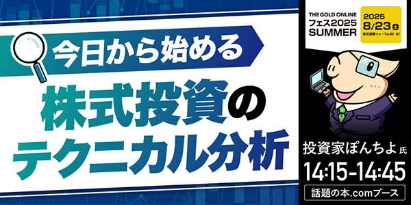 ぽんちよ