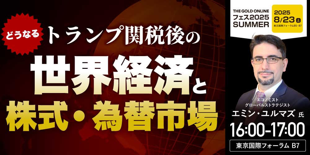 エミン・ユルマズ