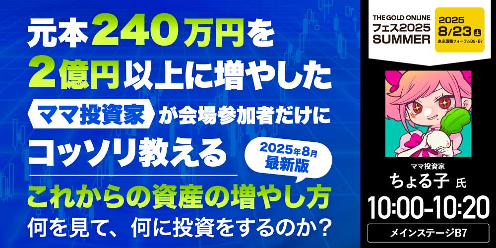 ちょる子