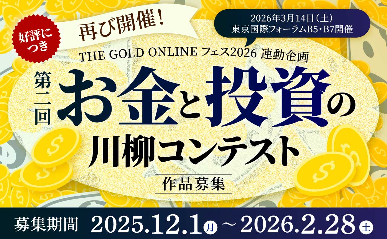 川柳コンテスト