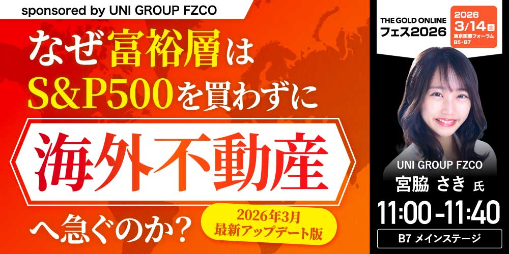 UNI GROUP FZCO