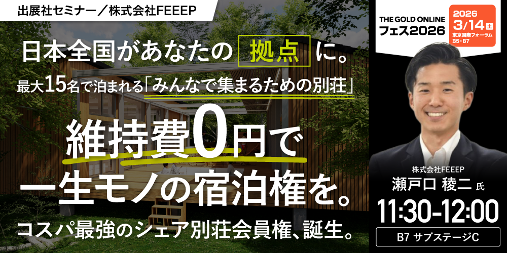 株式会社FEEEP