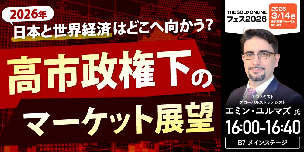 エミン・ユルマズ