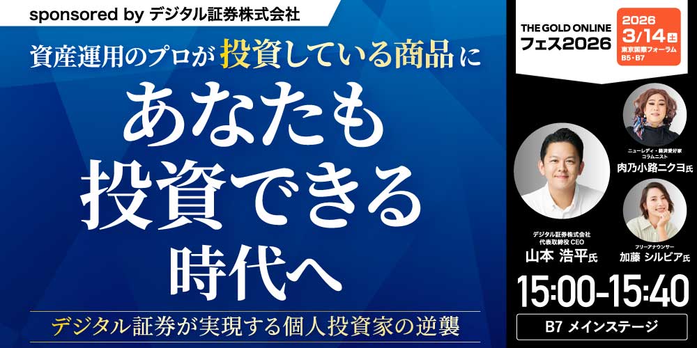 デジタル証券株式会社