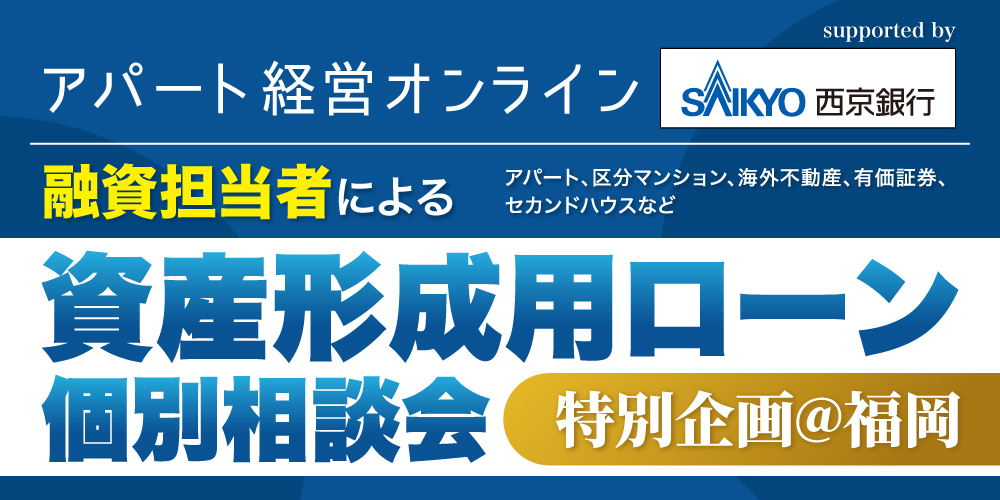 西京銀行