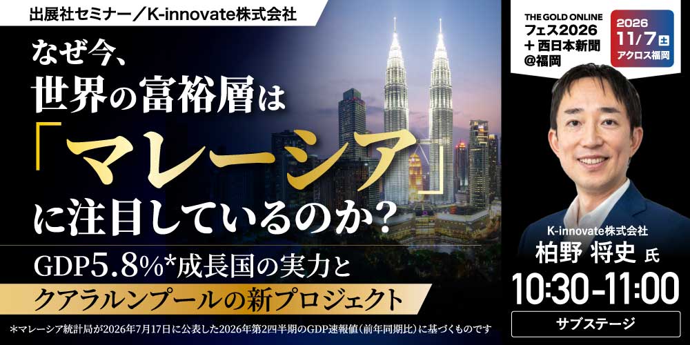 K-innovate株式会社