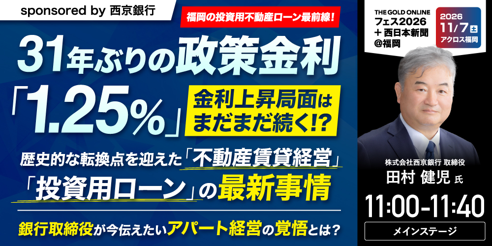 株式会社西京銀行