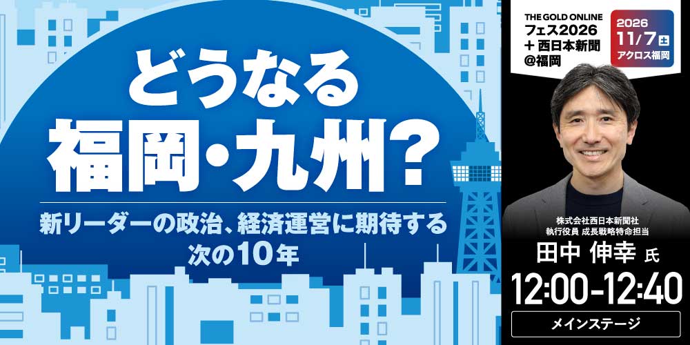 株式会社西日本新聞社