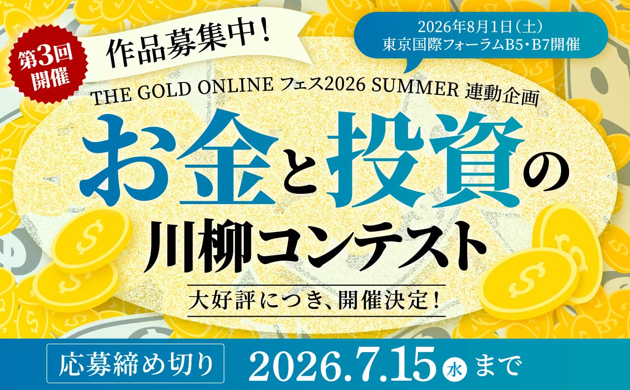 川柳コンテスト