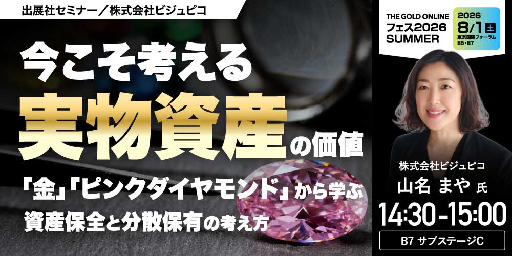 株式会社ビジュピコ