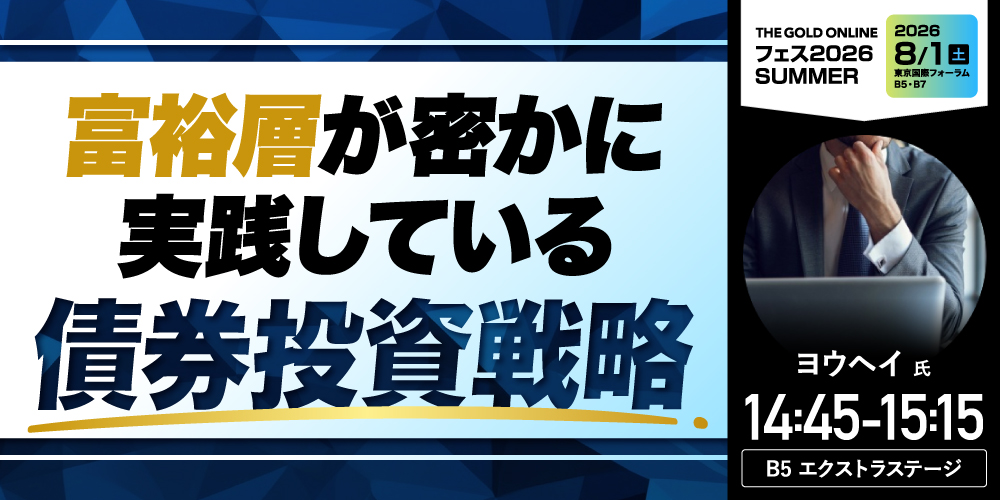 ヨウヘイ氏