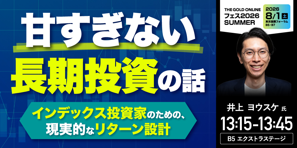 井上ヨウスケ