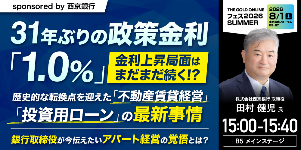 株式会社西京銀行