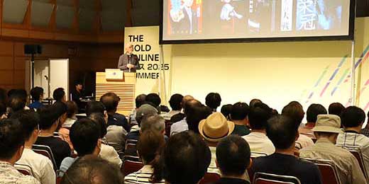 メインステージセミナー